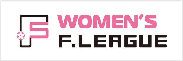 日本女子フットサルリーグ